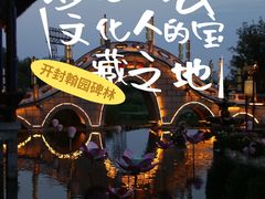 -中国翰园碑林