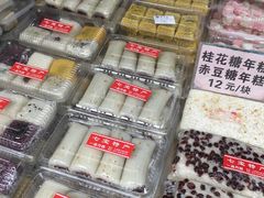 -一品方糕专卖店