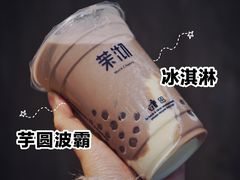 -茉沏(光启城店)
