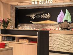 -陕拾叁-西安糕点(大雁塔店)