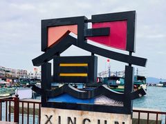 -蓝湾碧波·老字号·疍家非遗海上餐厅