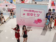 -凯德广场(武胜路店)