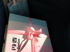 -丹香(乳山利群店)