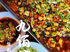 -九佰碗家常菜(华威桥店)
