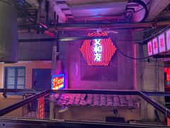 -文和友老长沙龙虾馆(化龙池店)