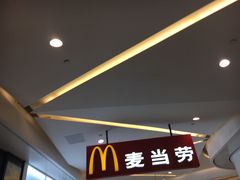 -麦当劳(合肥之心城店)