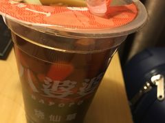 -八婆婆烧仙草(中山路店)