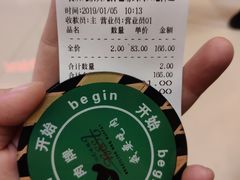 -汉巴味德(大悦城店)
