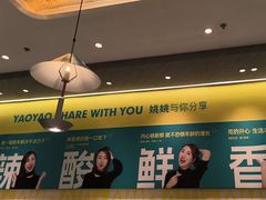 -姚姚酸菜鱼·金戈戈香港豉油鸡(喜荟城联名店)