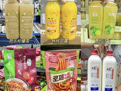 -山姆会员商店(亦庄创意生活广场店)