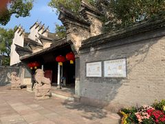 -天一阁博物院