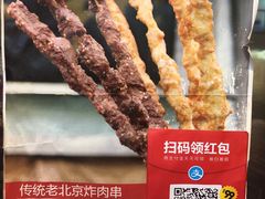 -北京稻香村(西单购物中心店)