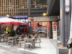 -夏食光安顺小舒冰粉冰浆(甲秀楼店)