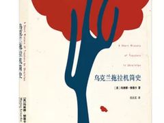 ESSCA悦读会友-阿什卡咖啡馆ESSCA COFFEE(塔里木石油宾馆店)