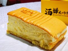 -汤姆大师傅鲜香牛肉饼(深圳保利文化广场店)
