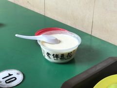 -老伴豆花(麦士威熟食中心店)
