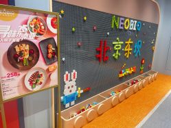 点击看大图 -奈尔宝家庭中心·亲子餐厅(北京东坝万达店)