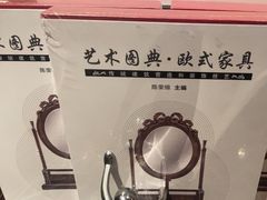 -申粤轩酒楼·三十年粤菜经典(丁香花园店)