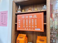 -龙华素斋(龙华路店)