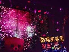 -胡桃里音乐酒馆(环亚凯瑟琳广场店)