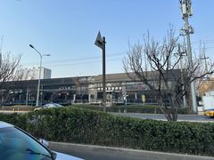 -小河盐帮·私家菜·烤鸭(三元桥·霄云路店)