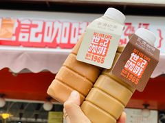 -世记咖啡(氹仔外卖店)