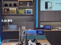 -科大讯飞直营店(上海月星环球港)