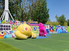 -秦皇岛乐岛海洋王国