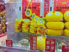 -LLJ夹机占(正佳广场店)