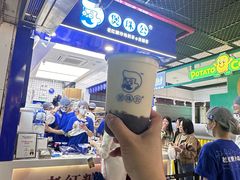 -煲珠公·老红糖珍珠奶茶(长宁龙之梦店)