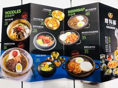 -厚有蛋·朝鲜族现压牛肉冷面