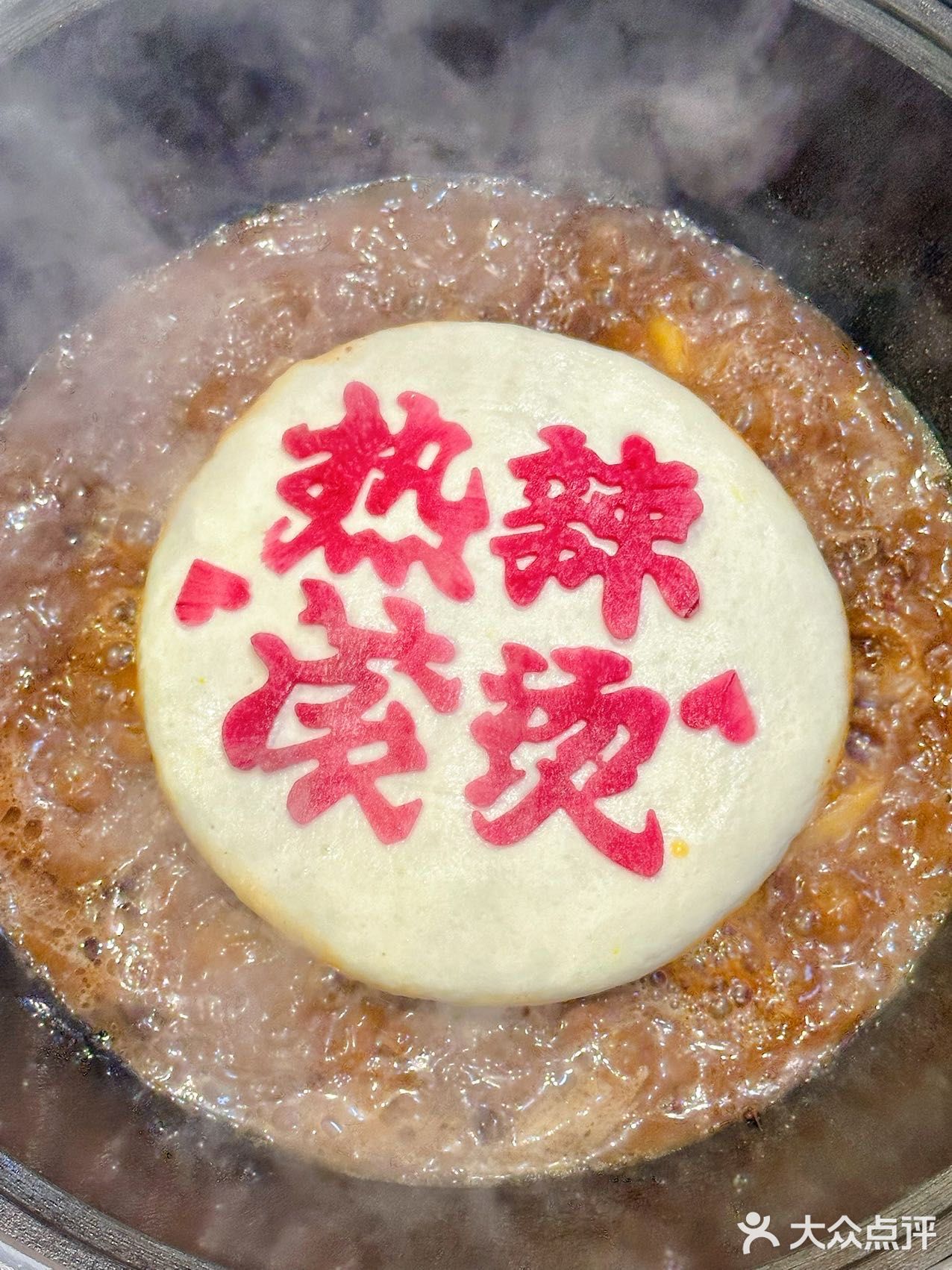 东北菜在深圳也能随便造❗️