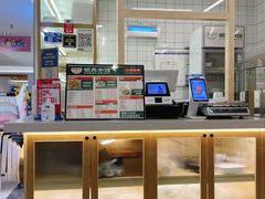-状元水饺(成都SM广场店)
