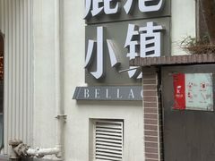 -鹿港小镇(黄金店)