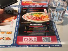 -克茗冰室(光明N次方公园店)