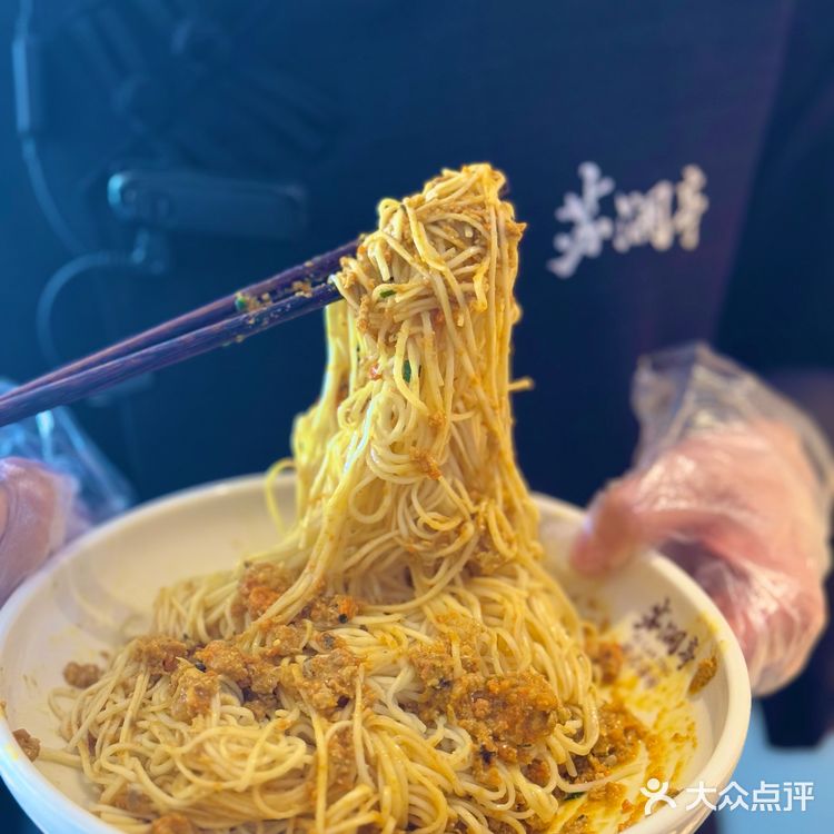 来苏州1️⃣定要吃的秃黄油面！！