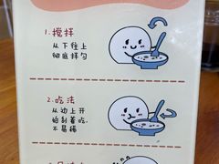 -豆相识•九九豆腐脑(牛咡桥店)