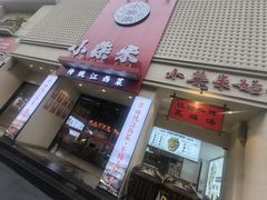 -小柴米·传统江西菜(八一广场店)