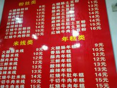 -兄弟砂锅(陆家巷店)