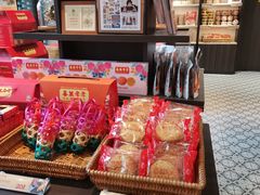 -喜万年年.嫁女饼.顺德特产(华侨城店)