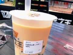 -兵立王鲜果茶·奶茶(文庙店)