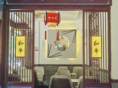 -壹德壹(锦都店)