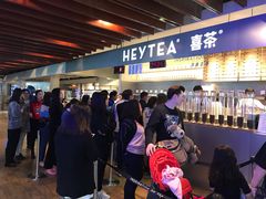 -喜茶(上海正大广场店)