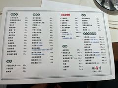 -松云居.大连人.大连菜