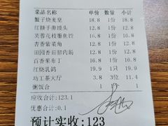 -丰尔粥食·顺德鱼生·干蒸排骨顺德菜(大良分店)