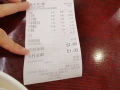 -三两春(浦三路店)