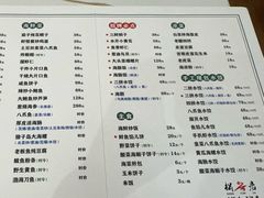 -松云居.大连人.大连菜