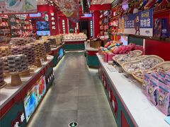 -捶糖帮·手工酥糖(前门二店)