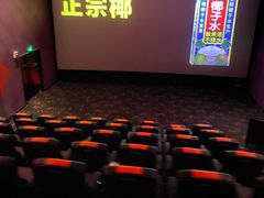 -星轶STARX影城(瑞安吾悦广场旗舰店)