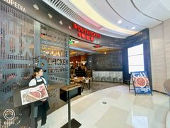 -铁公鸡·四川料理(天环广场店)
